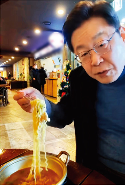 이재명 대선 후보가 지난해 12월
12일 경북 군위군 군위영천휴게소에서 라면을 먹고 있다. [유튜브 이재명 캡처]