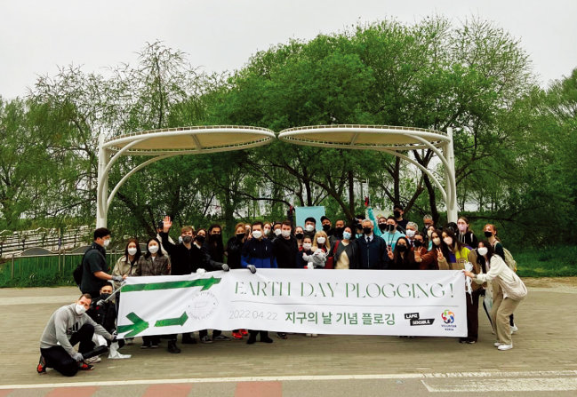 4월 22일 ‘지구의 날’을 맞아 한강공원에서 플로깅 행사가 열렸다. [사진 제공 · 안현모]