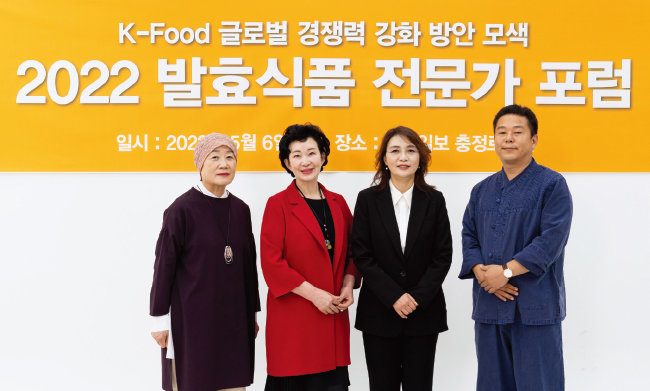 5월 6일 K-Food 글로벌 경쟁력 강화 방안 모색을 위한 ‘2022 발효식품 전문가 포럼’이 개최됐다. 포럼에 참석한 이인자 쌀누룩 명인, 이하연 대한민국김치협회 회장, 이해정 가천대 식품영양학과 교수, 김명성 식초 장인(왼쪽부터). [홍태식]