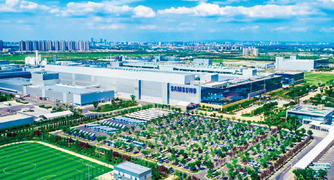 중국 시안에 위치한 삼성전자 반도체 공장. [삼성전자]