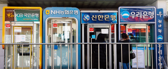 서울 시내에 있는 시중은행 현금자동입출금기(ATM). [뉴시스]