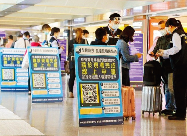 대만 방역당국이 코로나19 사태 초기 공항에서 승객 신원 등을 등록하고 있다. [CNA]