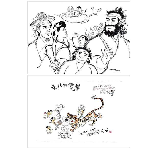 이두호 만화가가 그린 원화 ‘1월’(위)과 윤승운 만화가가 그린 원화 ‘4월’. [원화 제공·라온스]
