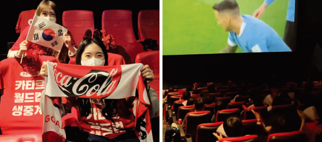 시민들은 거리 대신 영화관 등에 모여 한국 축구 국가대표팀을 응원했다. [CGV 인스타그램]