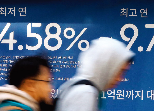 한국은행이 11월 24일 기준금리를 3.0%에서 3.25%로 0.25%p 인상했다. [뉴시스]