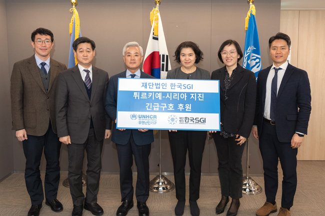 김인수 한국SGI 이사장(왼쪽에서 세 번째)이 2월 20일 전혜경 유엔난민기구(UNHCR) 한국대표부 대표(왼쪽에서 네 번째)에게 튀르키예-시리아 지진 피해 복구를 위한 긴급구호 성금을 전달하고 있다. [한국SGI 제공]  