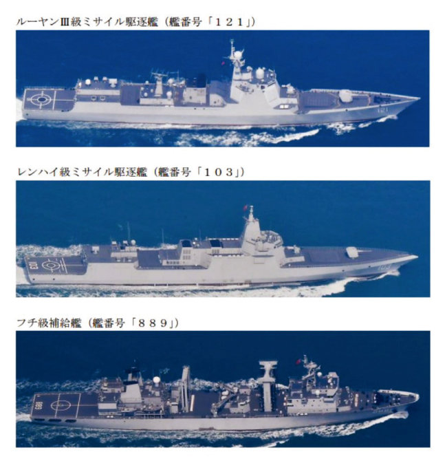 일본 방위성 통합막료감부는 3월 29일 중국 해군 함정 3척이 동해로 이동했다고 30일 발표했다. [일본 통합막료감부 제공]