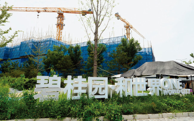 중국 경제위기 뇌관으로 지목된 부동산개발업체 비구이위안의 아파트 건설 현장. [뉴시스]