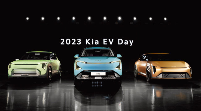 기아가 10월 12일 ‘2023 기아 EV 데이’에서 공개한 중소형 전기차 EV3(왼쪽)·4(오른쪽)· 5(가운데) 콘셉트카. [기아 제공]
