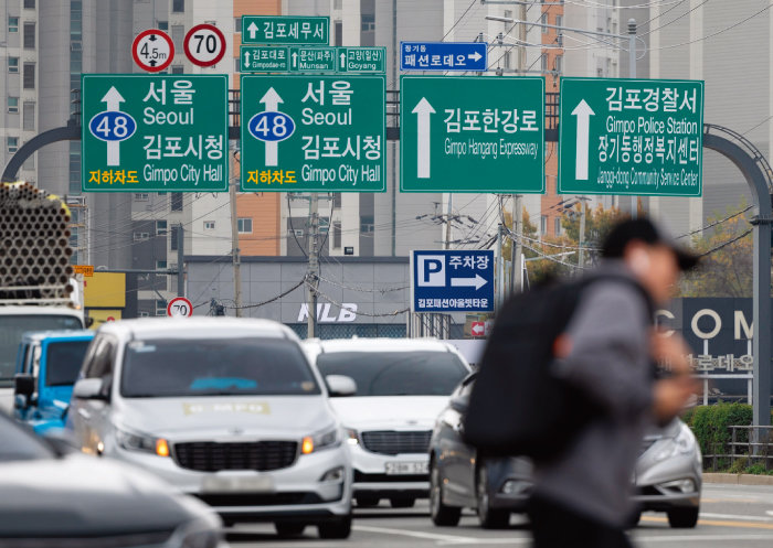 경기 김포시 한 도로에 서울과 김포시청 방향을 알리는 이정표들이 설치돼 있다. [뉴스1]
