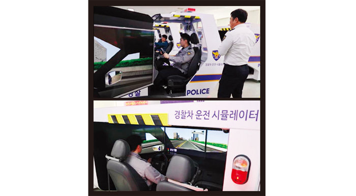 경찰인재개발원에 마련된 경찰차 운전 시뮬레이터. [경찰인재개발원 제공]