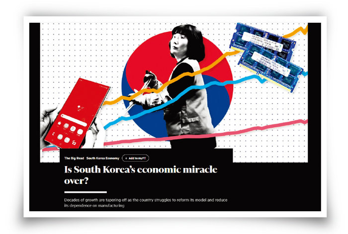 4월 22일(현지 시간) 영국 ‘파이낸셜타임스(FT)’에 게재된 ‘한국 경제의 기적은 끝났는가(Is South Korea’s economic miracle over?)’ 제하의 기사. [파이낸셜타임스 홈페이지 캡처]