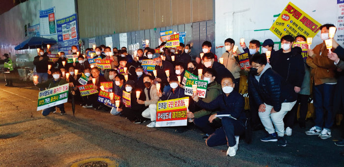 한국주식투자자연합회(한투연)가 2022년 11월 14일 서울 여의도 더불어민주당 당사 앞에서 금융투자소득세(금투세) 도입에 반대해 개최한 촛불시위 모습 [한투연 제공]