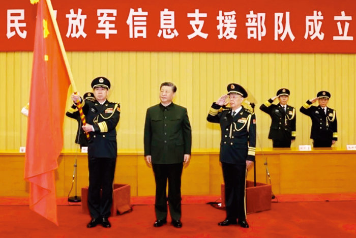 시진핑 중국 국가주석(가운데)이 4월 19일 정보지원부대 창설 기념식에서 군기를 수여했다. [중국 국방부 제공]