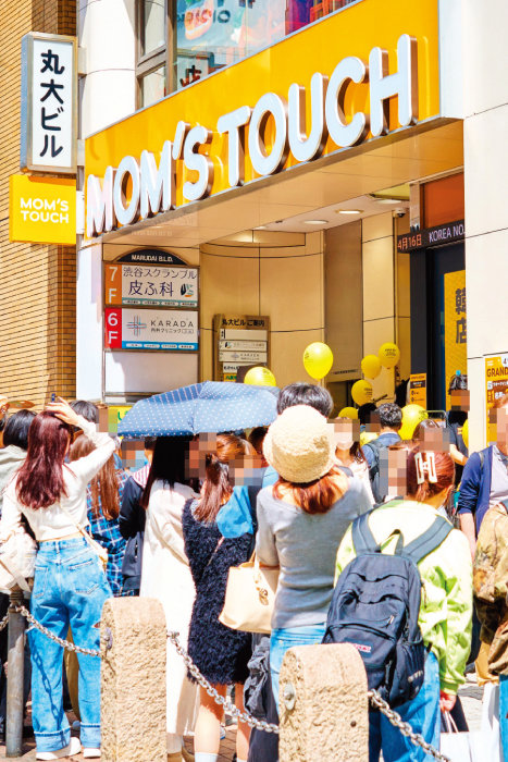 일본 도쿄 시부야구에 문을 연 ‘시부야 맘스터치’에 많은 고객이 줄을 서 있다. [맘스터치 제공]