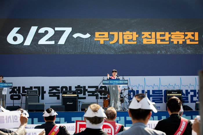 임현택 의협 회장이 6월 27일 무기한 집단휴진을 예고하고 있다. [박해윤 기자]