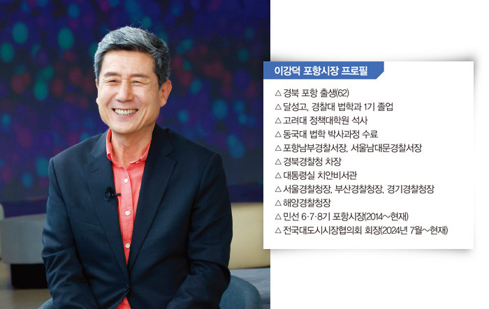 이강덕 포항시장. [포항시 제공]