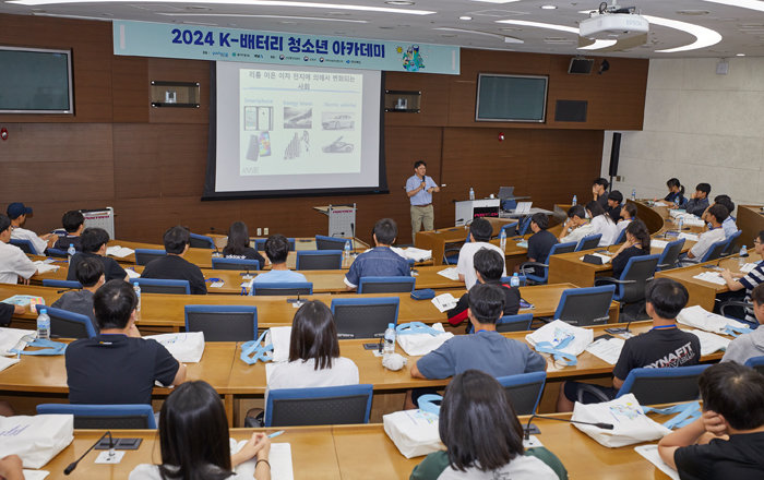 8월 8일 경북 포항시 포스텍에서 ‘2024 K-배터리 청소년 아카데미(배터리 아카데미)’가 진행되고 있다. [홍중식 기자]