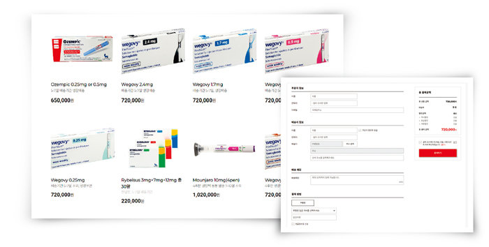 10월 24일 위고비 불법 판매 온라인 사이트에 약품 가격 정보가 게재돼 있다(왼쪽). 이름과 연락처, 배송지 정보만 입력하면 위고비를 불법 온라인 사이트에서 쉽게 구매할 수 있다. [임경진 기자]
