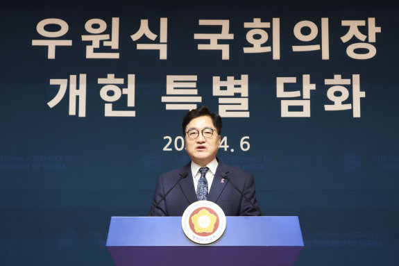 우원식 국회의장이 4월 6일 오후 서울 여의도 국회 사랑재에서 개헌 관련 기자회견을 하고 있다. [뉴스1]