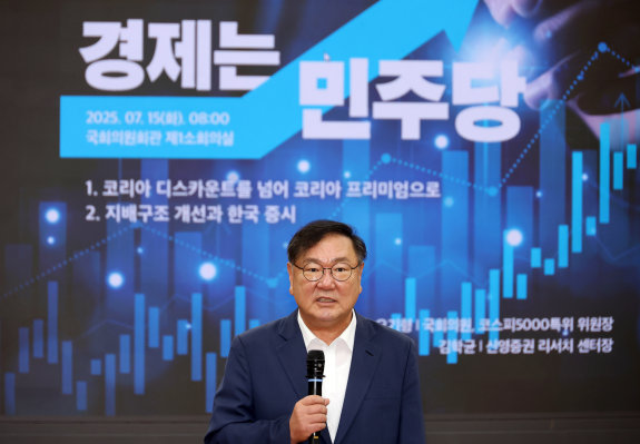 특별배임죄 조항 삭제를 골자로 한 상법 개정안을 발의한 더불어민주당 김태년 의원이 7월 15일 서울 여의도 국회 의원회관에서 열린 ‘경제는 민주당’ 특강에서 인사말을 하고 있다. 뉴시스