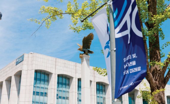 서울 서대문구 신촌동에 있는 연세대는 뒤로는 안산, 앞으로는 한강이 펼쳐진 배산임수 터에 자리 잡았다. 사진은 연세대 중앙도서관 앞에 설치된 독수리상. 연세대 제공