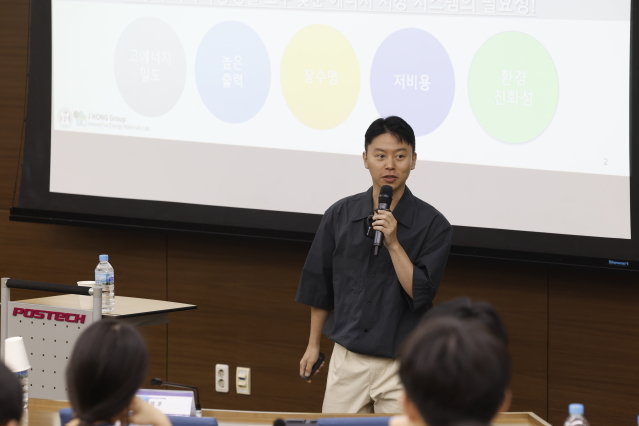 홍지현 포스텍 배터리공학과 교수가 ‘2025 K-배터리 청소년 아카데미’에 참가한 학생들에게 이차전지의 원리에 대해 설명하고 있다. 지호영 기자
