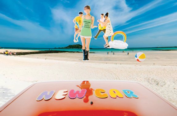 1990년대 MTV를 연상케 하는 류수정의 신곡 ‘뉴 카(NEW CAR)’ 뮤직비디오 속 한 장면. 유튜브 채널 Stone Music Entertainment 캡처