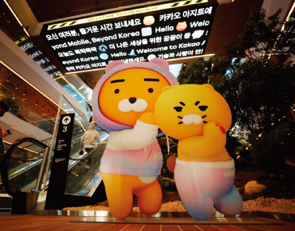 경기 성남시 카카오 ‘판교아지트’. 동아DB