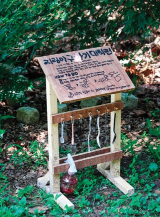 홍익대 학생들이 주축이 돼 만든 ‘지렁이 구하기 대작전’. 인스타그램 @zeeroungeee119 계정 캡처