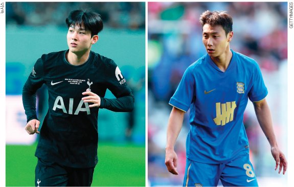 잉글랜드프리미어리그 토트넘 홋스퍼에서 챔피언십 포츠머스로 임대된 양민혁(왼쪽)과 버밍엄 시티의 백승호. 