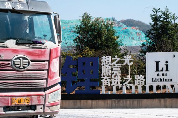 중국 장시성에 있는 지안샤오우 리튬 광산.  GETTYIMAGES