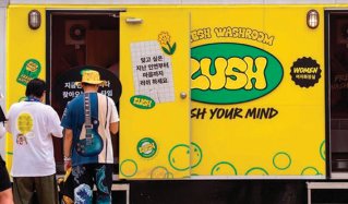 2025 인천 펜타포트 록페스티벌에서 러쉬가 조성한 야외 화장실. 러쉬 제공