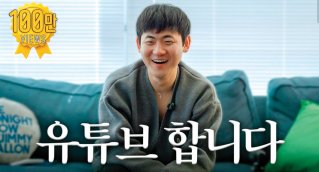 배우 부캐 콘셉트로 인기를 끌고 있는 코미디언 김민수. 유튜브 채널 피식대학 캡처 