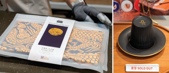 연이은 완판으로 화제를 모은 ‘곤룡포 비치타월’(왼쪽)과 품절 상태인 ‘갓잔’. 홍태식 