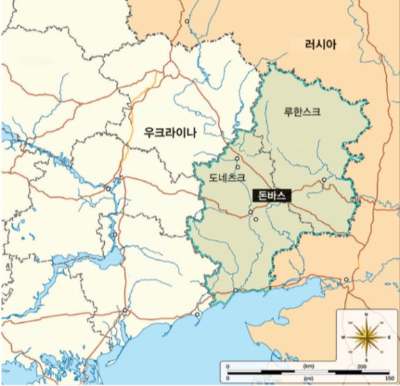 우크라이나 도네츠크주와 루한스크주를 합친 돈바스 지역은 러시아가 전략적·상징적 요충지로 여기는 곳이다. GETTYIMAGES