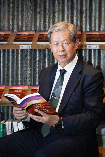 ‘광야 같은 인생에서 승리하는 비결’을 출간한 이은철 목사. 박해윤 기자