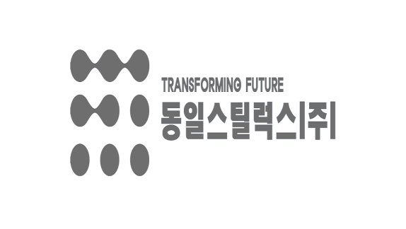 동일스틸럭스 로고. 동일스틸럭스 제공