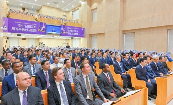 ‘인천동구 하나님의 교회’ 에서 9월 9일 열린 헌당식에 미국에서 방한한 해외 신자들과 인천 지역 신자들이 함께 참여하고 있다. 하나님의 교회 제공