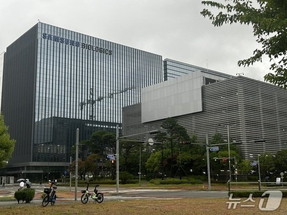 인천 연수구 삼성바이오로직스 본사. 뉴스1