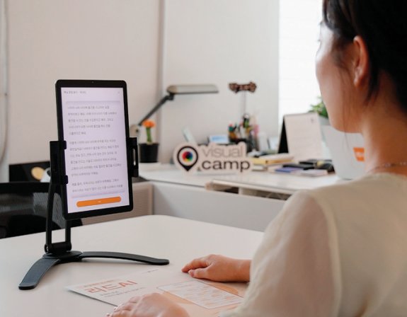 기자가 비주얼캠프의 시선 추적 기술이 탑재된 독서 논술 프로그램 ‘리드AI’를 직접 사용해보고 있다. 홍태식