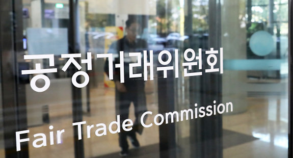정부세종청사 공정거래위원회. 뉴스1