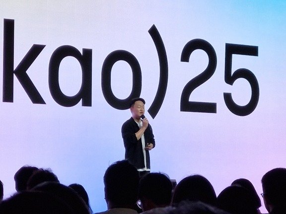 홍민택 카카오 최고제품책임자(CPO)가 9월 23일 경기 용인시 카카오AI캠퍼스에서 열린 개발자 콘퍼런스 ‘이프 카카오’에서 발표를 하고 있다. 뉴스1