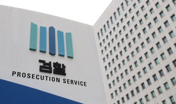 서울 서초구 대검찰청. 뉴시스