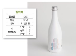 서울양조장 제공 