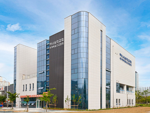 경남 김해시 장유동 ‘김해율하 하나님의 교회’. 하나님의교회 제공