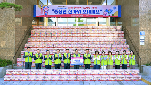 하나님의 교회는 추석을 앞두고 전국 240여 관공서를 통해 취약계층 5000세대에 식료품 5000세트를 전달했다. 하나님의 교회 제공