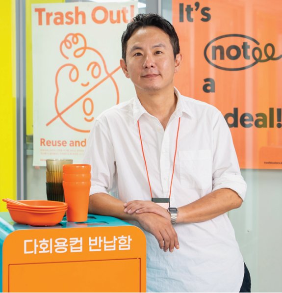 곽재원 트래쉬버스터즈 대표. 홍태식 