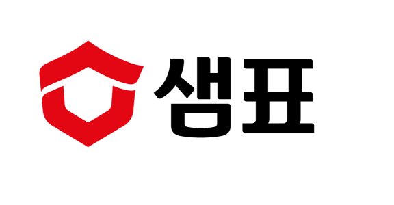 샘표 기업로고. 샘표 제공