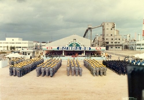 1978년 4월 온산제련소가 준공됐다. 고려아연 제공